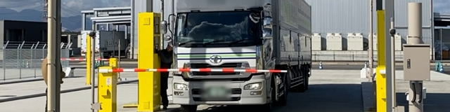 車両ナンバー認識システム