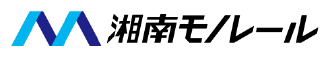 湘南モノレール株式会社様ロゴ