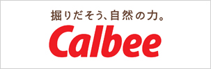 カルビー株式会社様ロゴ