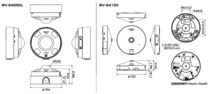 WV-S4550L / WV-S4150　図解１