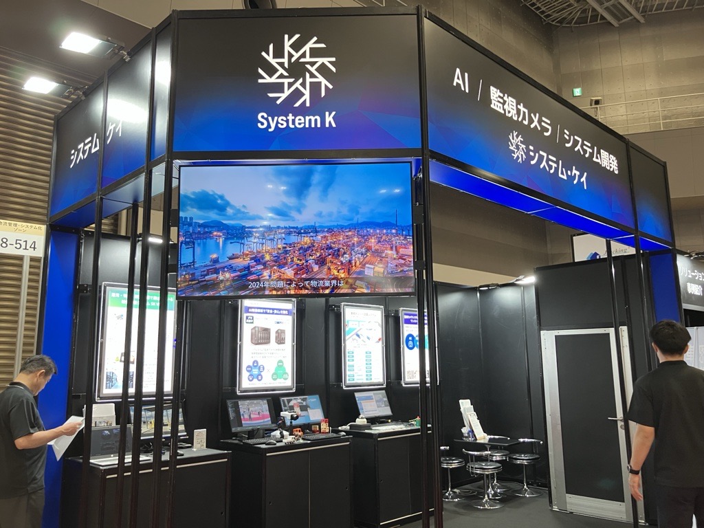 国際物流総合展 2025 第4回 INNOVATION EXPO 出展レポート　システム・ケイブース