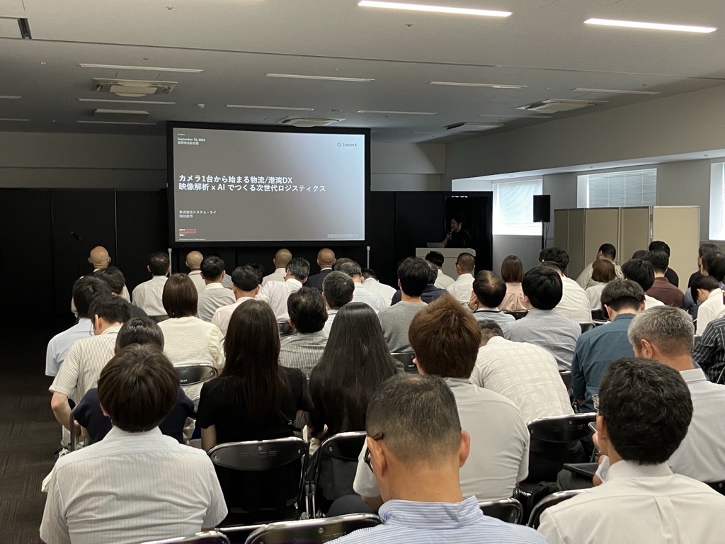 国際物流総合展 2025 第4回 INNOVATION EXPO 出展レポート　出展者セミナーの様子