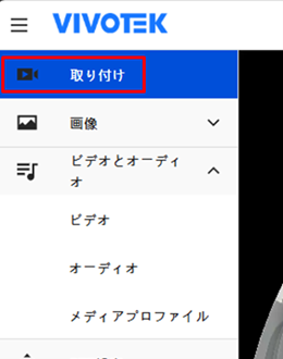 歪み補正設定について2