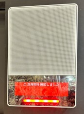 AXIS C1710 危険物検知