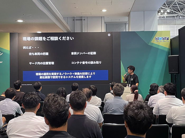 国際物流総合展2026　出展者プレゼンテーションセミナーにも登壇